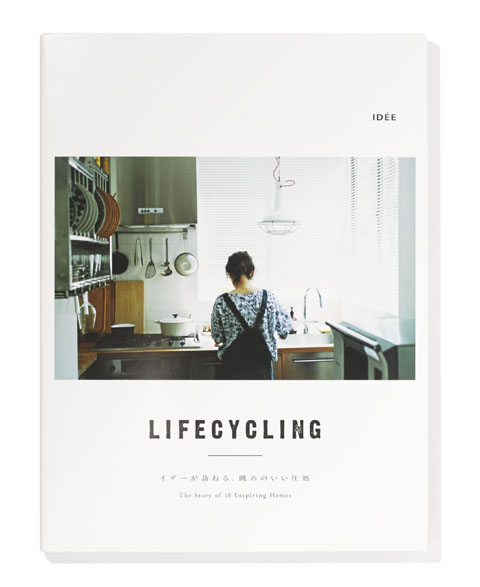 LIFECYCLING