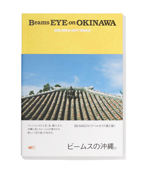 BEAMS EYE on OKINAWA