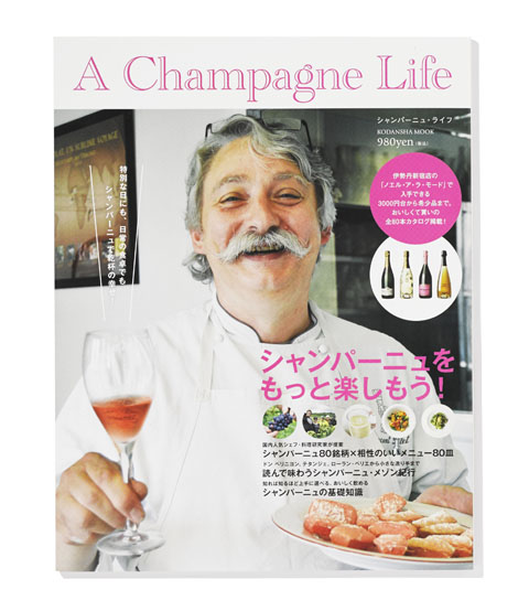A Champagne Life