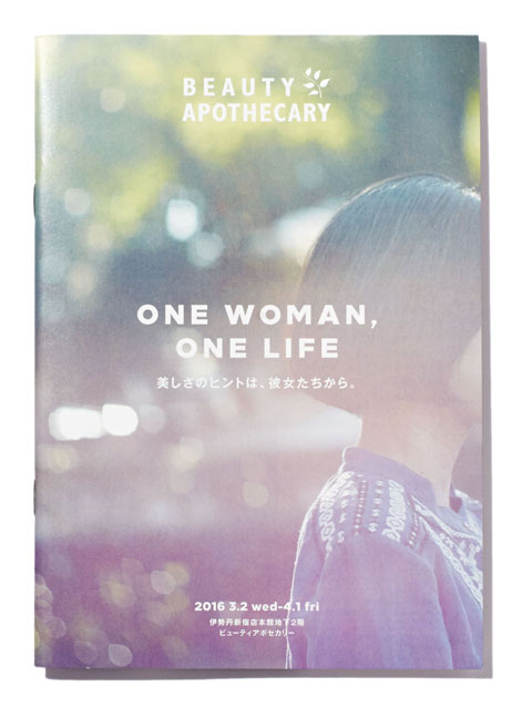 伊勢丹ビューティアポセカリー ONE WOMAN, ONE LIFE