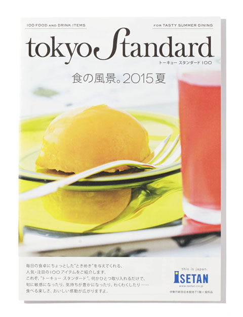 伊勢丹 tokyo Standard
